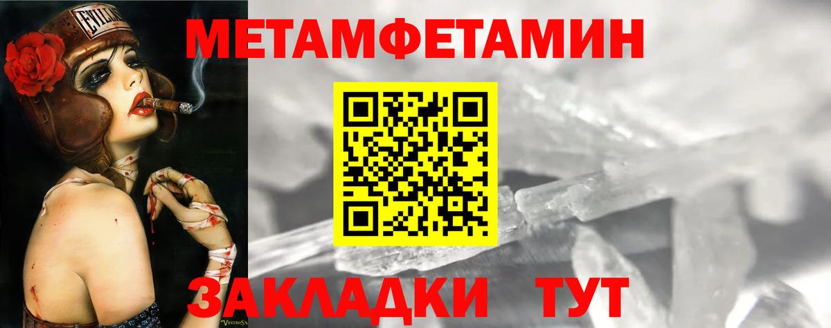 Дагестанские Огни  Амфетамин  АМФ  Amphetamine 98%  Вход с VPN 