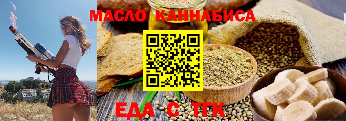 Canna-Cookies конопля  Вход с VPN  Дагестанские Огни 