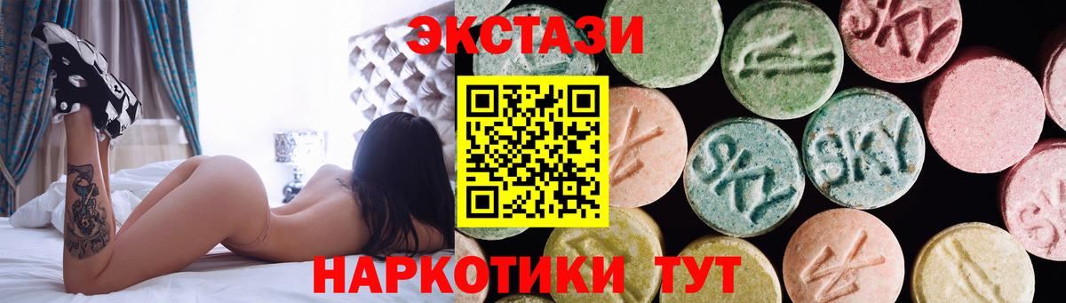 ЭКСТАЗИ  нарко площадка Telegram  ЭКСТАЗИ MDMA  МЕГА зеркало  Дагестанские Огни  Вход с VPN  ЭКСТАЗИ бентли 