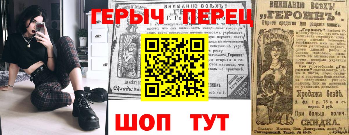 Дагестанские Огни  Героин Афган  Вход с VPN 