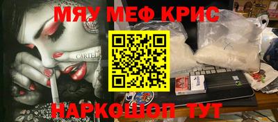 каннабис Комсомольск-на-Амуре