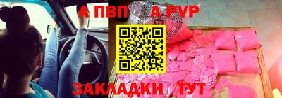 винт Конаково