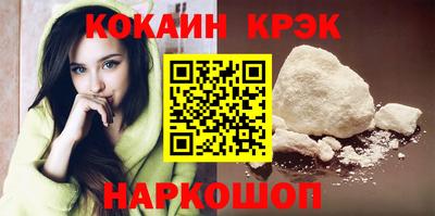 каннабис Комсомольск-на-Амуре