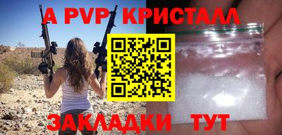 каннабис Комсомольск-на-Амуре