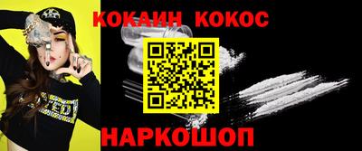 кокаин VHQ Коммунар