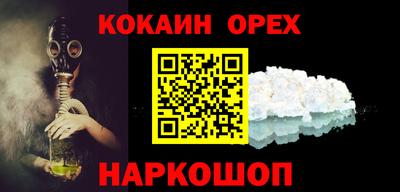 каннабис Комсомольск-на-Амуре