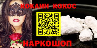 каннабис Комсомольск-на-Амуре