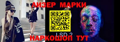 каннабис Комсомольск-на-Амуре