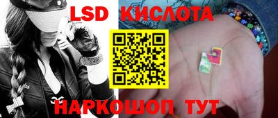 каннабис Комсомольск-на-Амуре