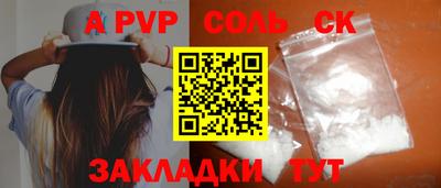 кокаин VHQ Коммунар