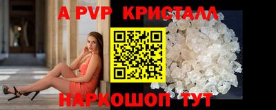 каннабис Комсомольск-на-Амуре