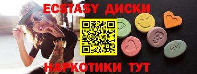 каннабис Комсомольск-на-Амуре