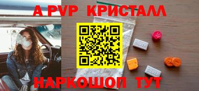 каннабис Комсомольск-на-Амуре