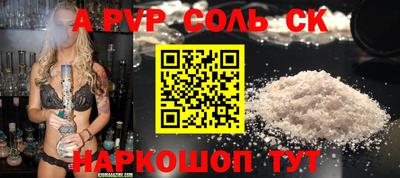 кокаин VHQ Коммунар