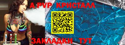 каннабис Комсомольск-на-Амуре