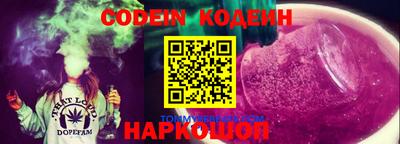 кокаин VHQ Коммунар