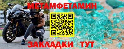 винт Конаково