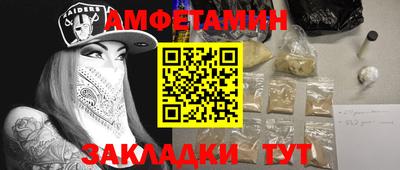 каннабис Комсомольск-на-Амуре