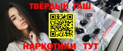 каннабис Комсомольск-на-Амуре