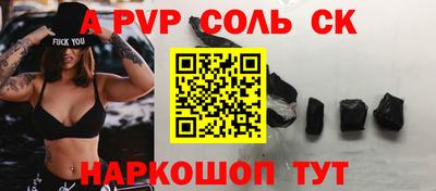 каннабис Комсомольск-на-Амуре