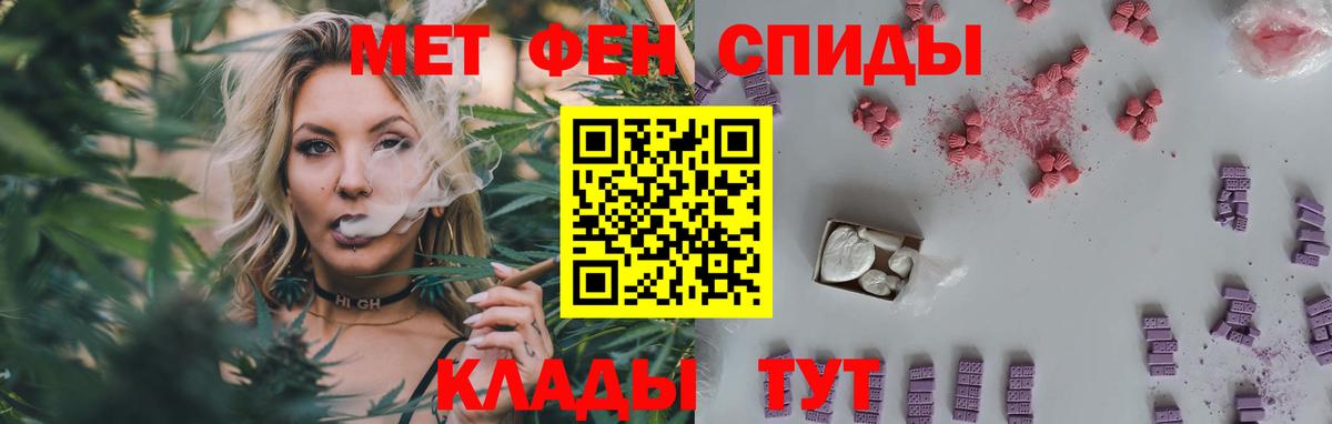 Метамфетамин Methamphetamine  Вход с VPN  Дагестанские Огни 