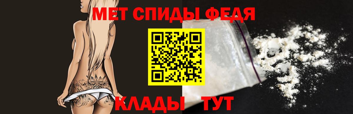 Первитин Декстрометамфетамин 99.9% Дагестанские Огни
