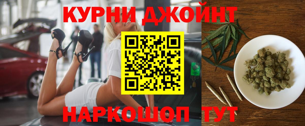 Шишки марихуана индика  Марихуана тримм  Дагестанские Огни  Конопля планчик  Вход с VPN 