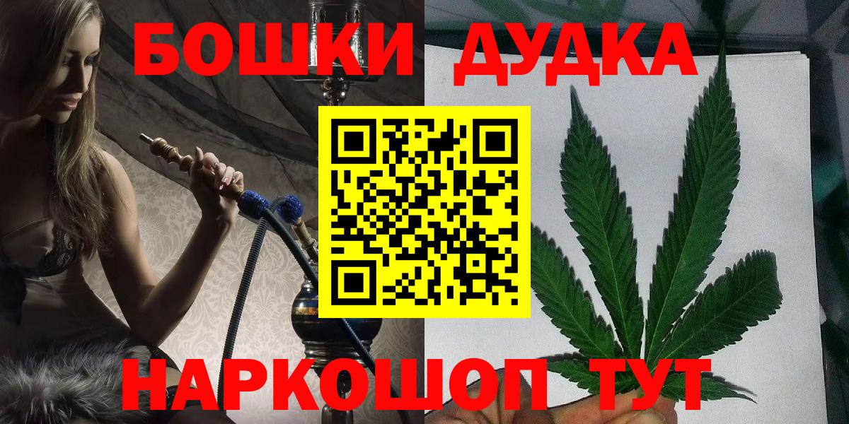 Бошки Шишки индика Дагестанские Огни